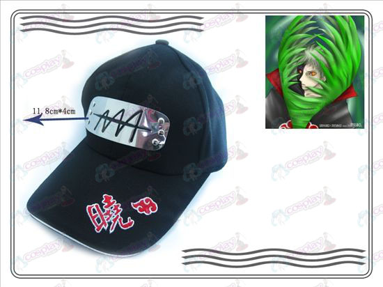 Naruto Xiao Organizzazione cappello (paglia di tolleranza)