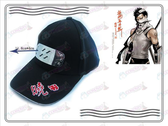 Naruto Xiao Organizzazione cappello (nebbia pazienza)