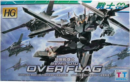 HGTT illimitati guerra bandiera tipo Gundam Accessori modelli assemblati (00-11)