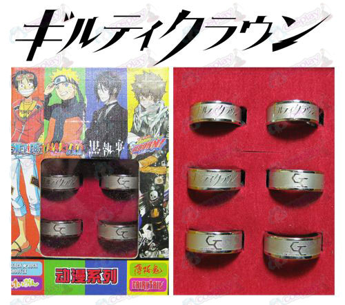 Guilty Crown Accessori Frosted Ring (6 / set)